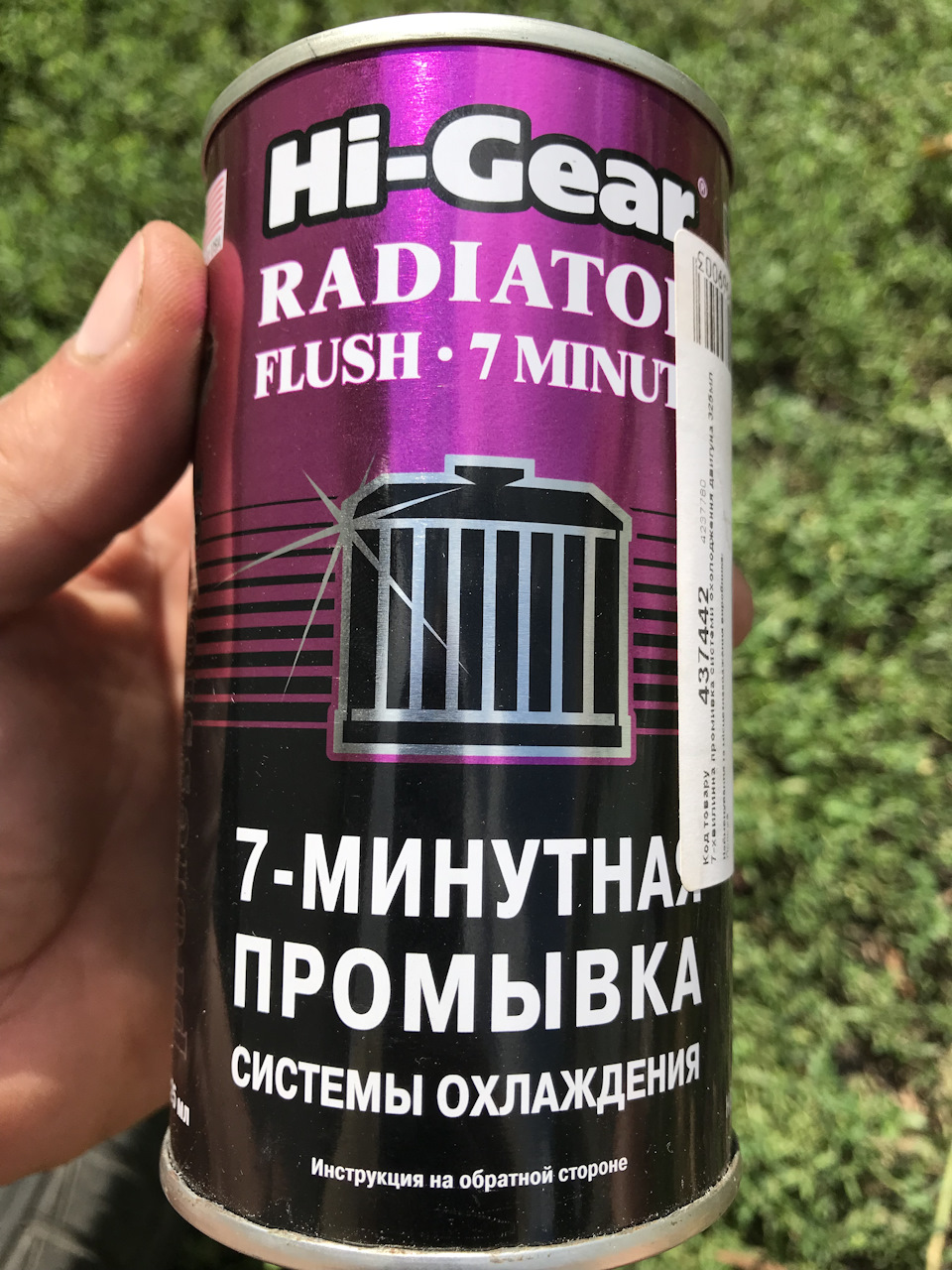 Наклейки, ходова, куліса та система охолодження. 2