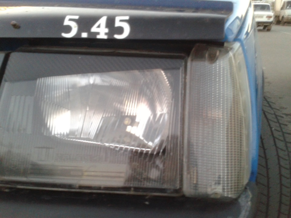 : «…» 2