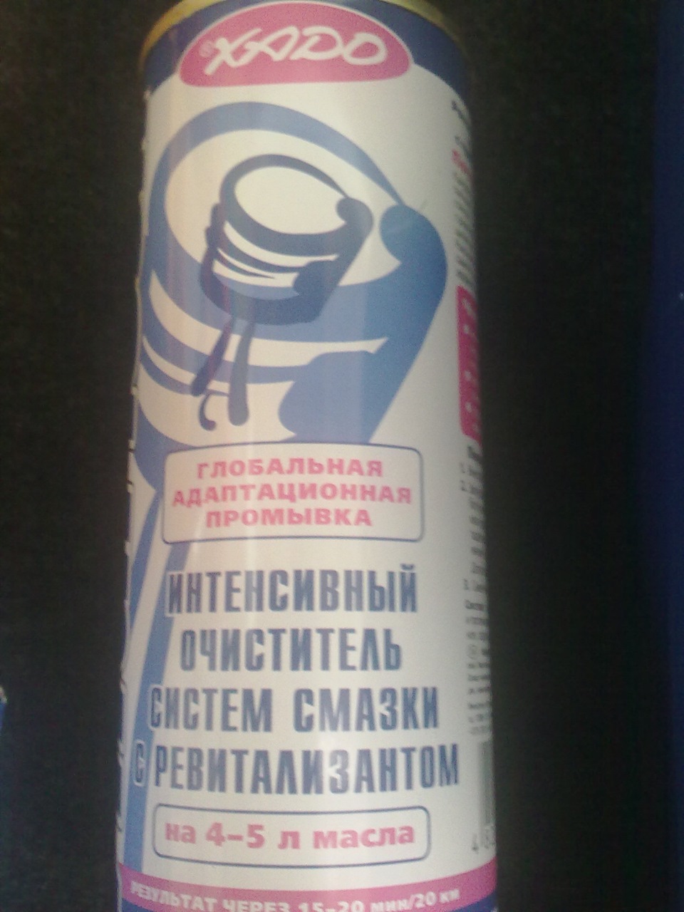 Заміна розхідників. 2