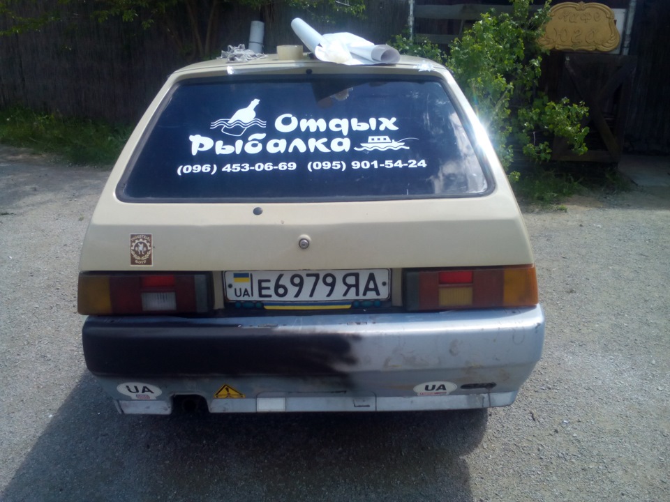 Оновив задок. Врізання прикурювача 3