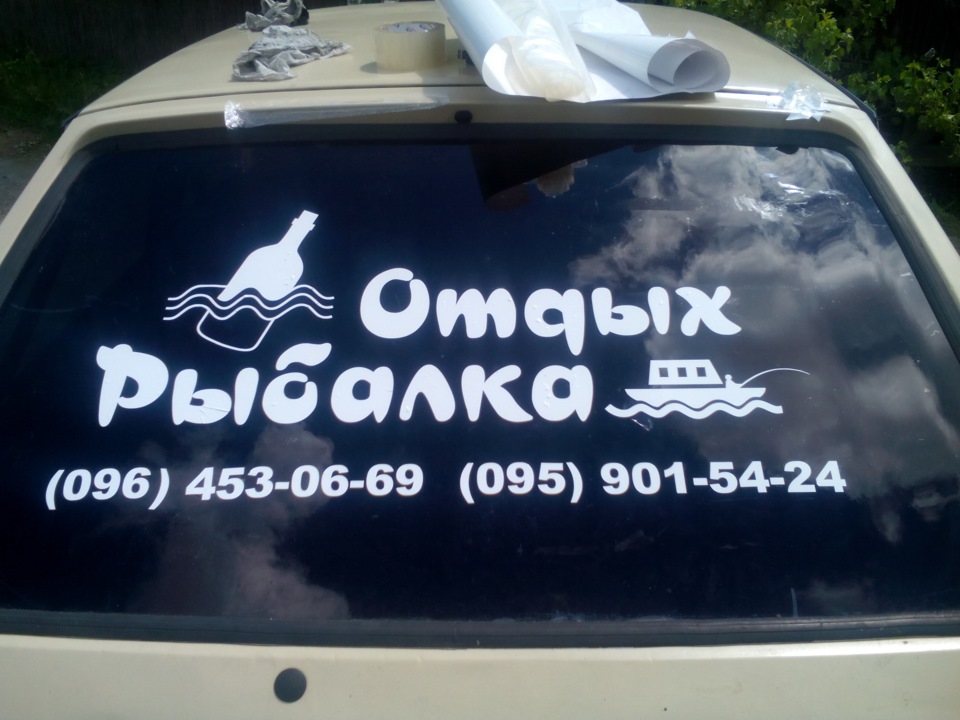 Оновив задок. Врізання прикурювача 4