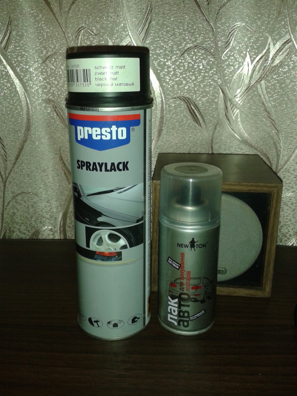 трохи 5
