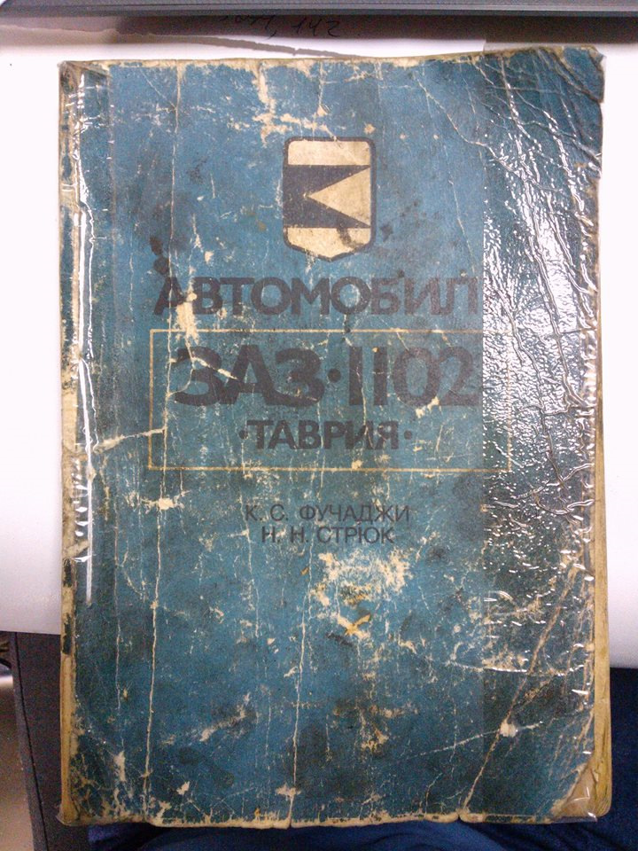 Покупка 4