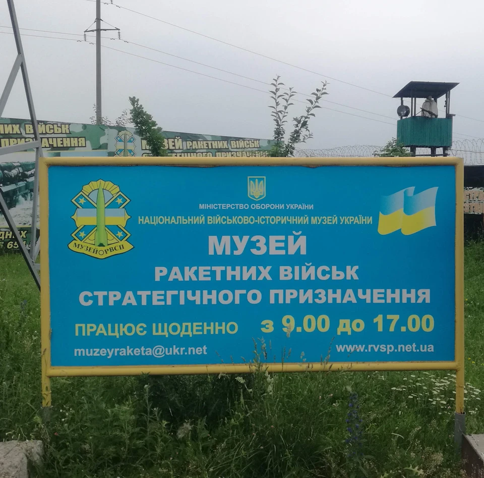 Перша дальня поїздка на таврії (Київ - Первомайськ - Одеська область)