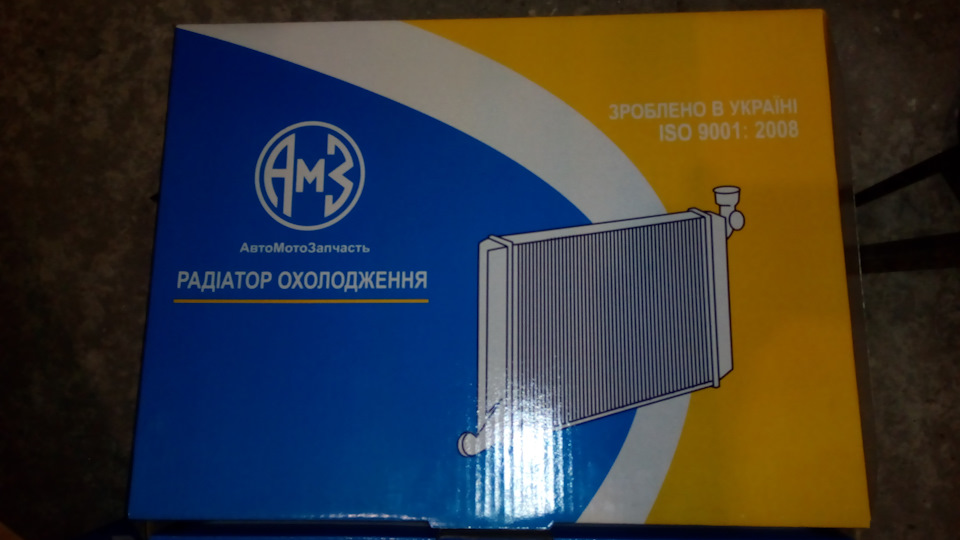 Система охолодження 4
