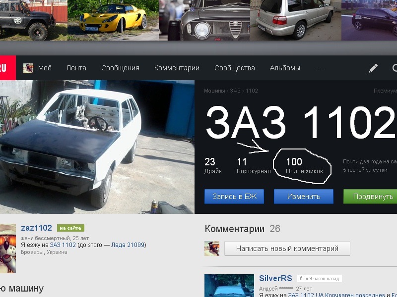 запис нема про що)) 1