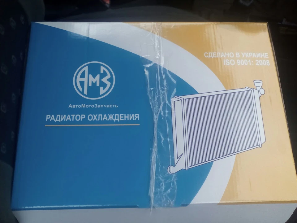 Система охолодження