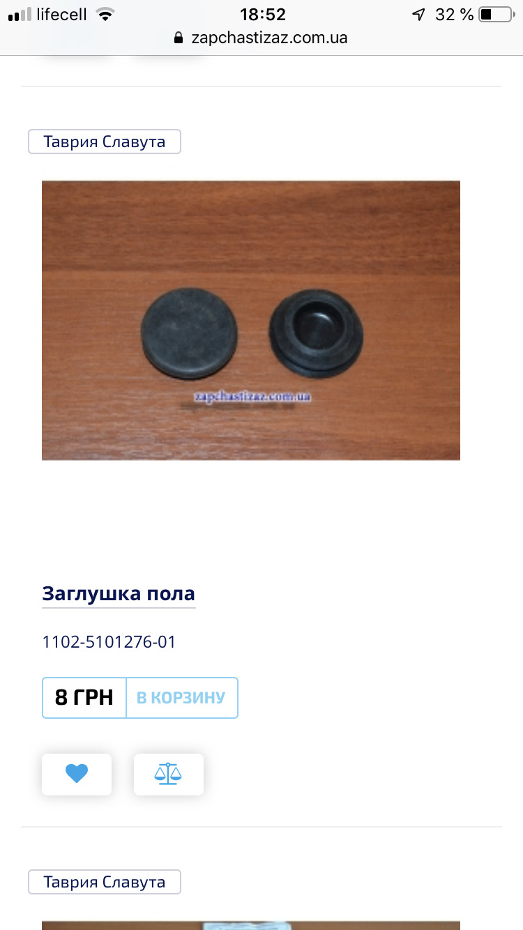 #12 задня підвіска 4