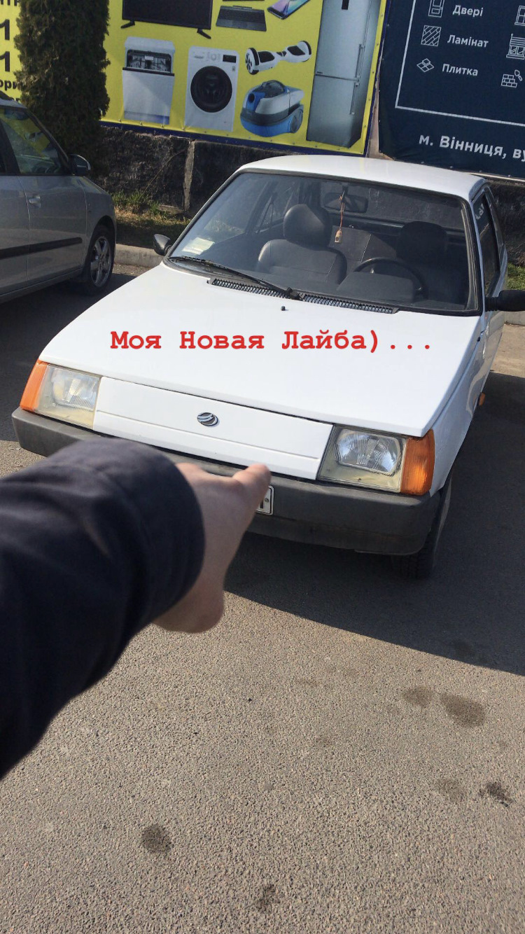 Моя нова автівка) 1