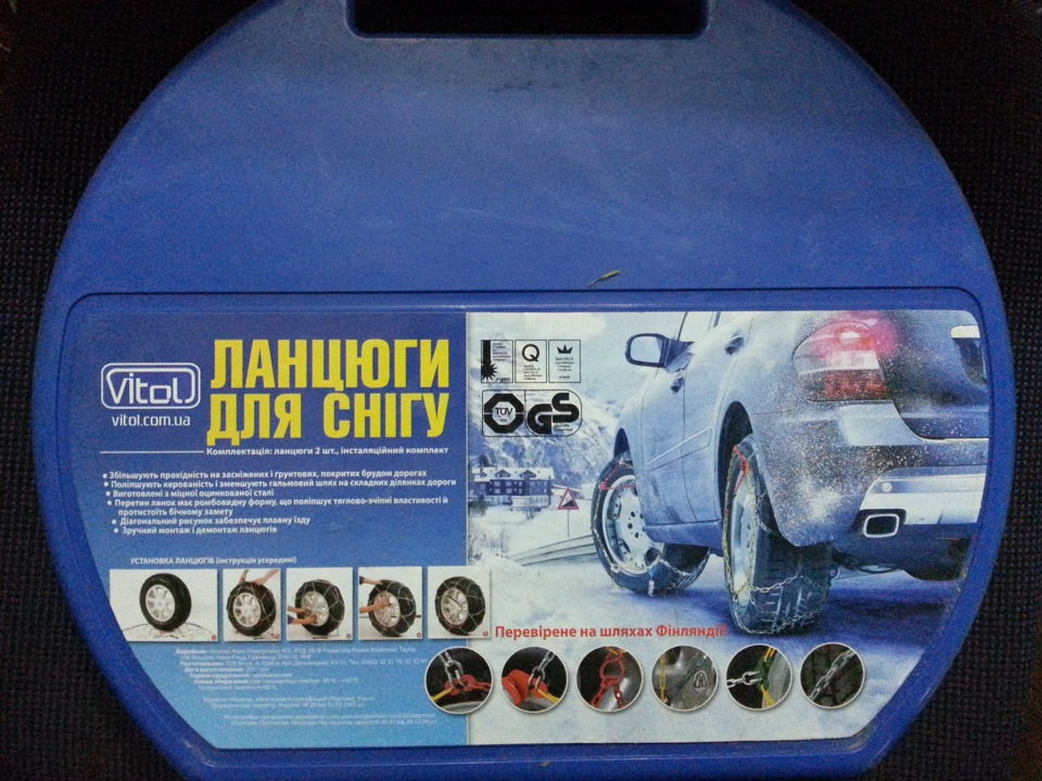 Підготовка до зими (перевзувся + заміна АКБ) 5
