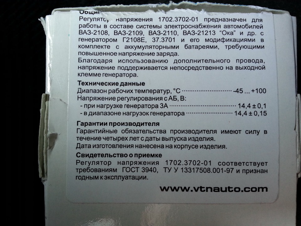 Встановлення РН нового зразка. 4