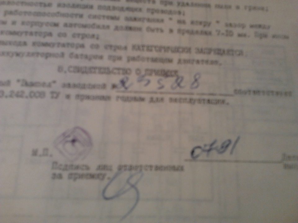 Цікавий комутатор) 3