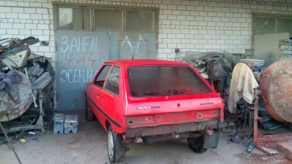 Нарешті зрушили з глухого місця ... 2