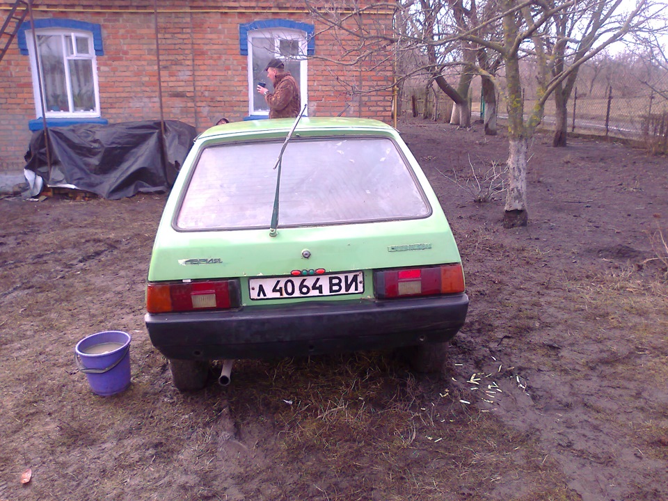 День покупки. Ч1. 4