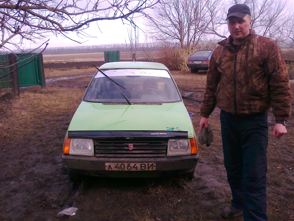 День покупки. Ч1. 1
