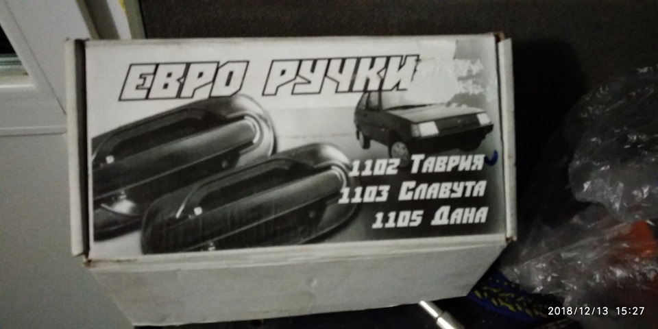 Євро ручки 5