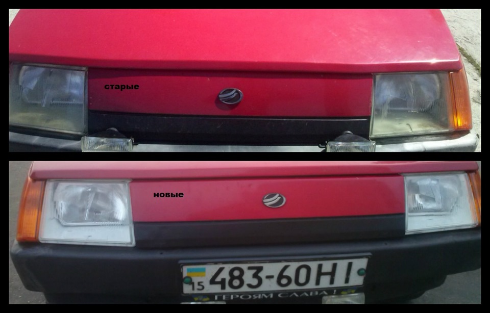 фари як нові 1