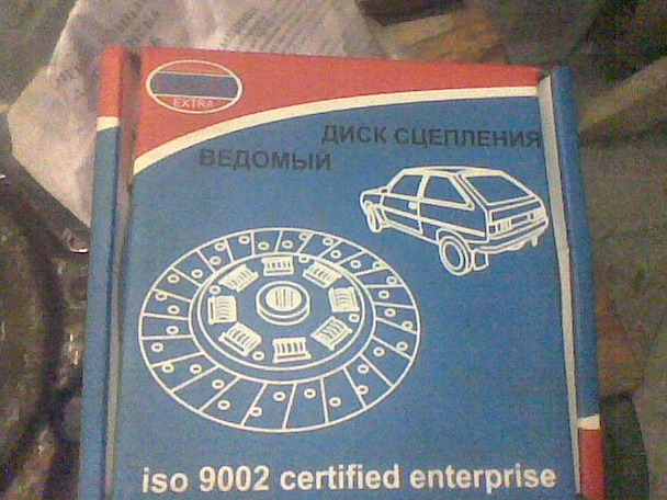 заміна зчеплення 2