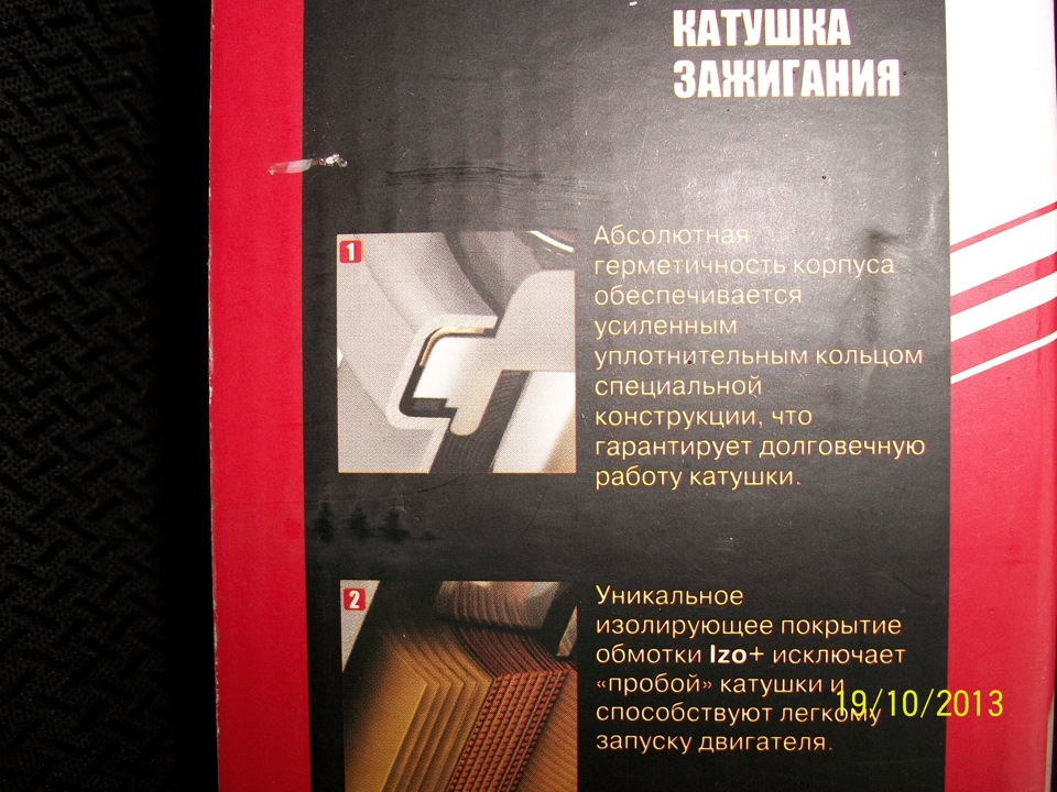 Купив котушку Fenox)) 3
