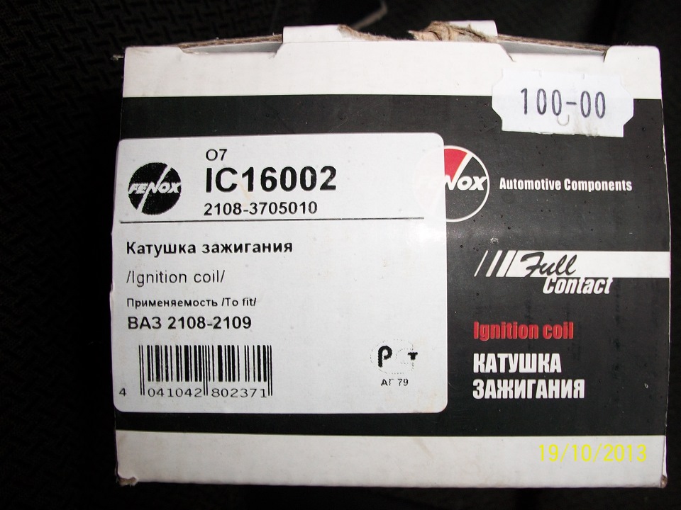 Купив котушку Fenox)) 4