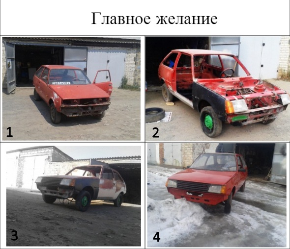 Холод не біда 5