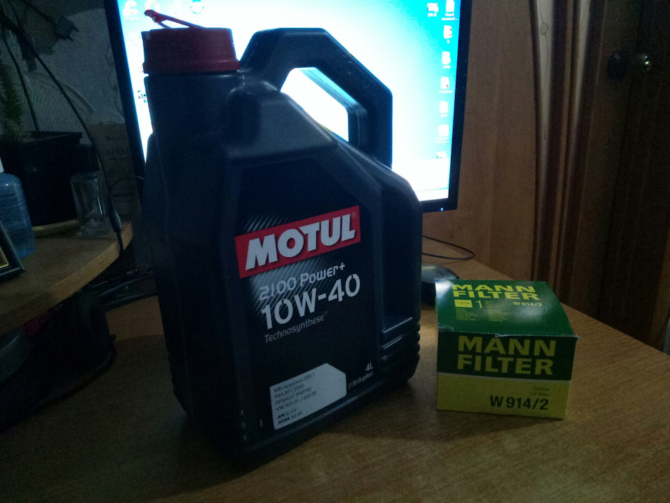 Motul 2100 Power+ (10W-40) 1