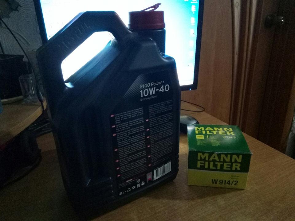 Motul 2100 Power+ (10W-40) 2