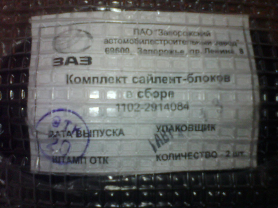 Прикупив З.Ч. по ходівці 5