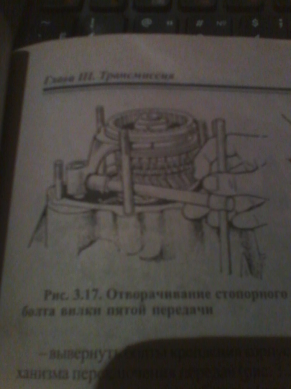 Розібрали КПП 2