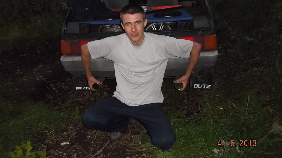 зовні… 2