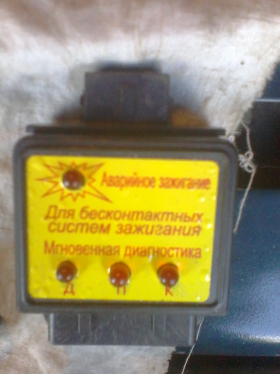 Заміна свічок закінчилася прокачуванням гальм. 2