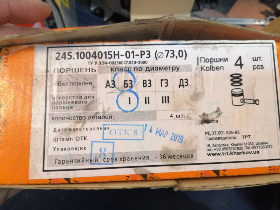 Мотор - останнє у ремонті цього авто! 5