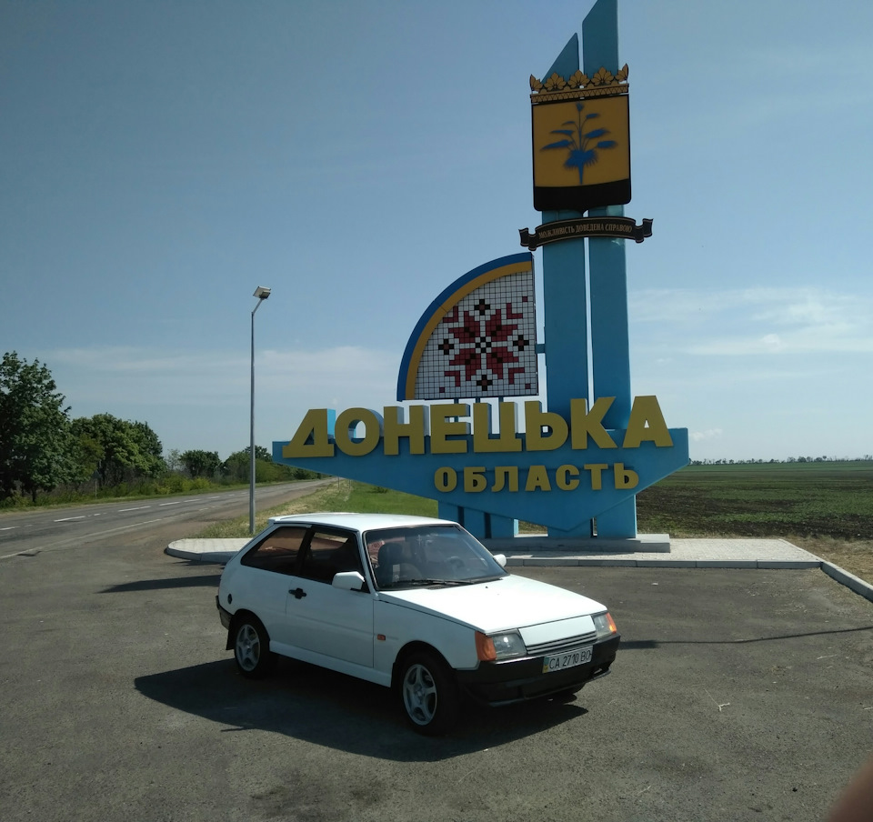 Ностальгія 4