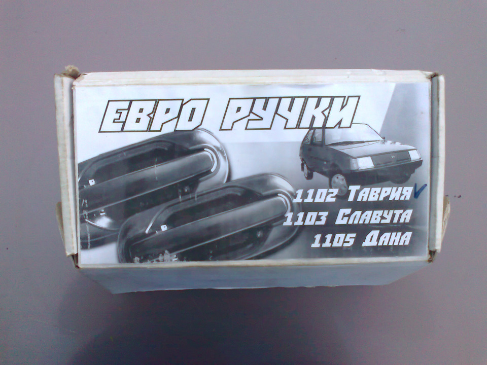 євро ручки 1102 4