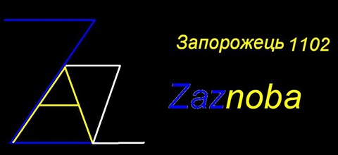 Назви 2