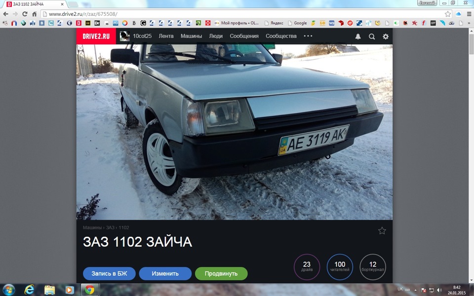 Перша сотня) 1
