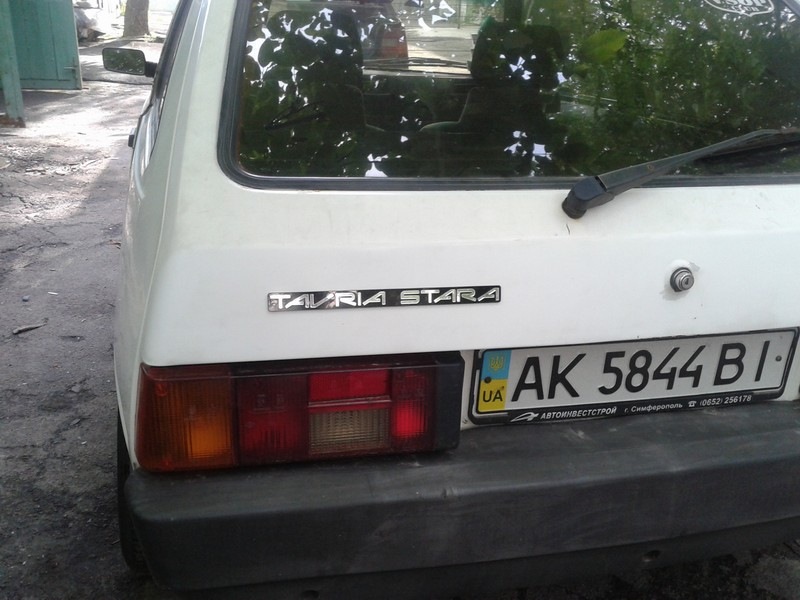 Ексклюзивний шильдик. 2
