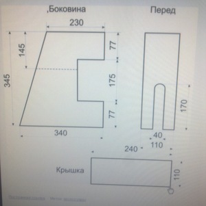 підлокітник для таврії. 4