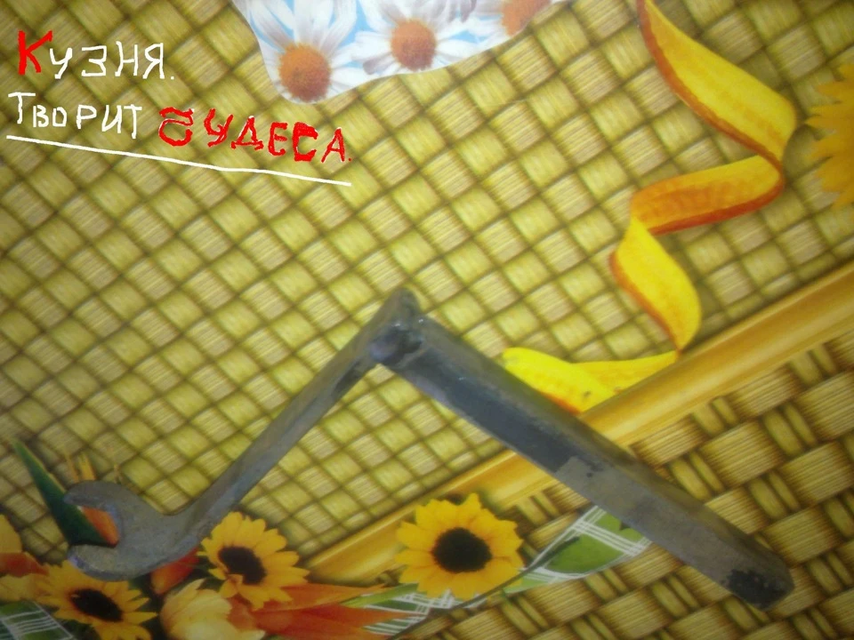 хитрий ключ для шпильки.
