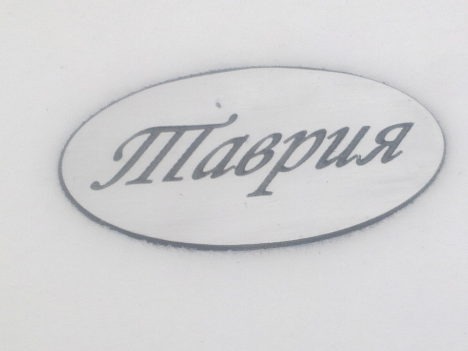 Запис, 19 березня 2012 року 1