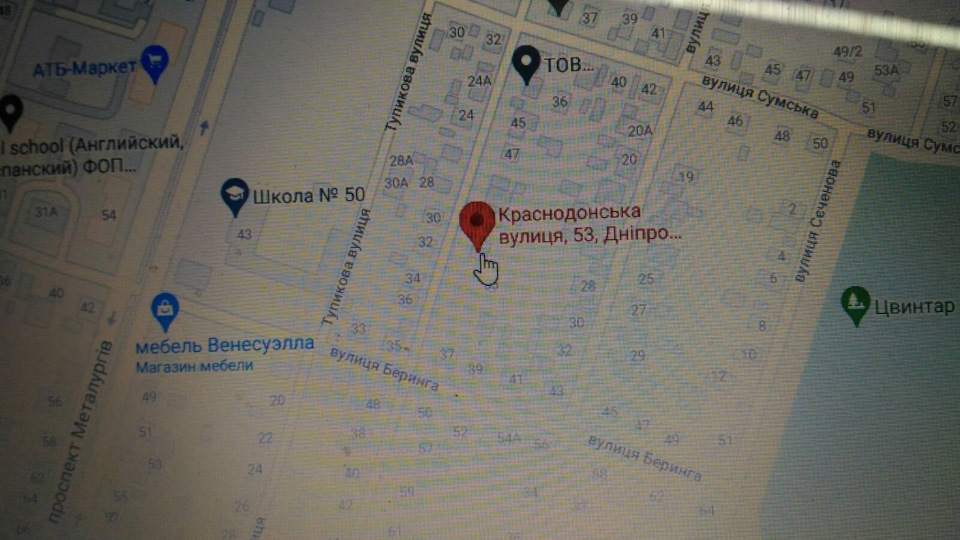 ДНІПРОПЕТРОВСЬК потрібна допомога 1