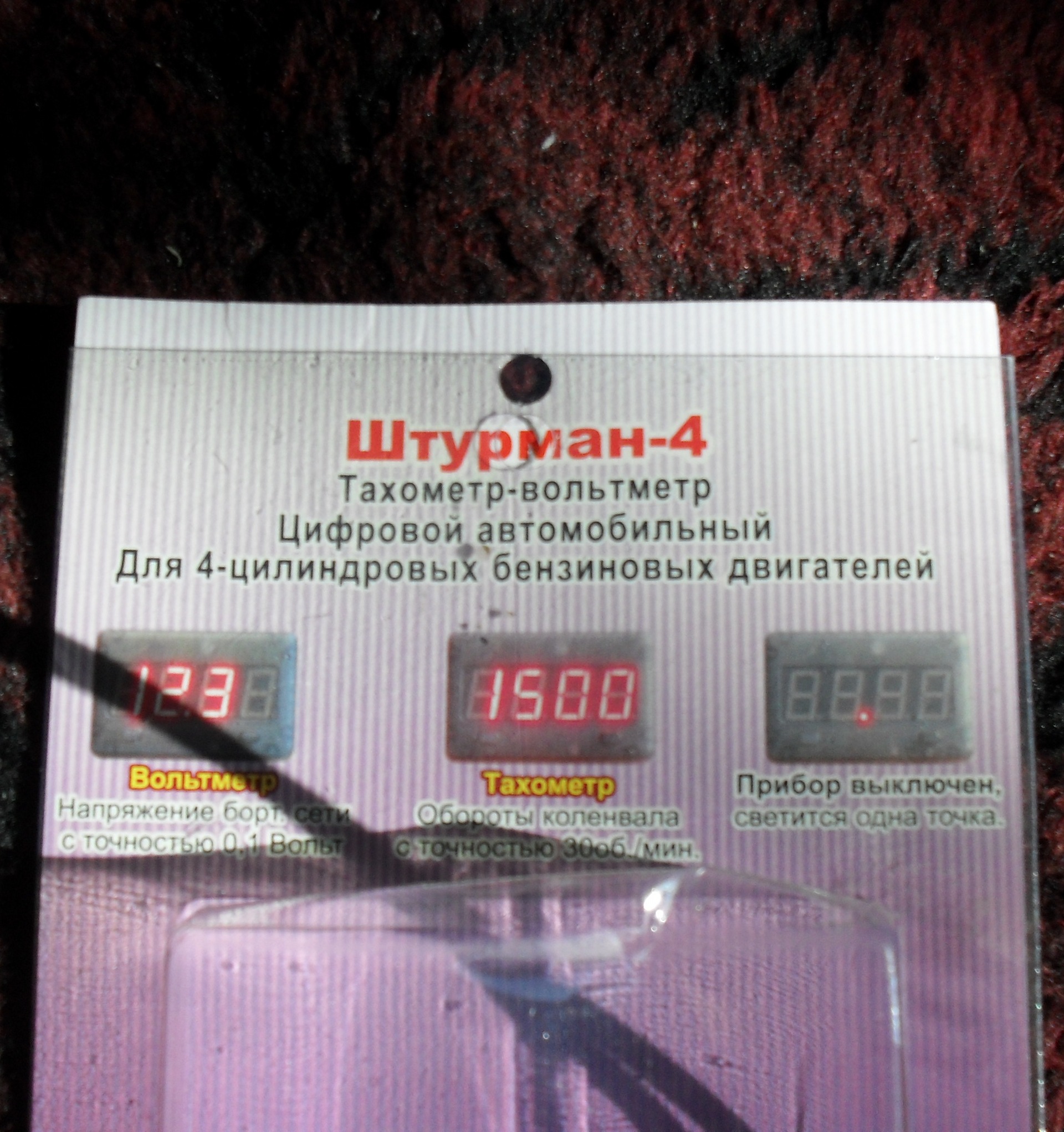 Борода 5
