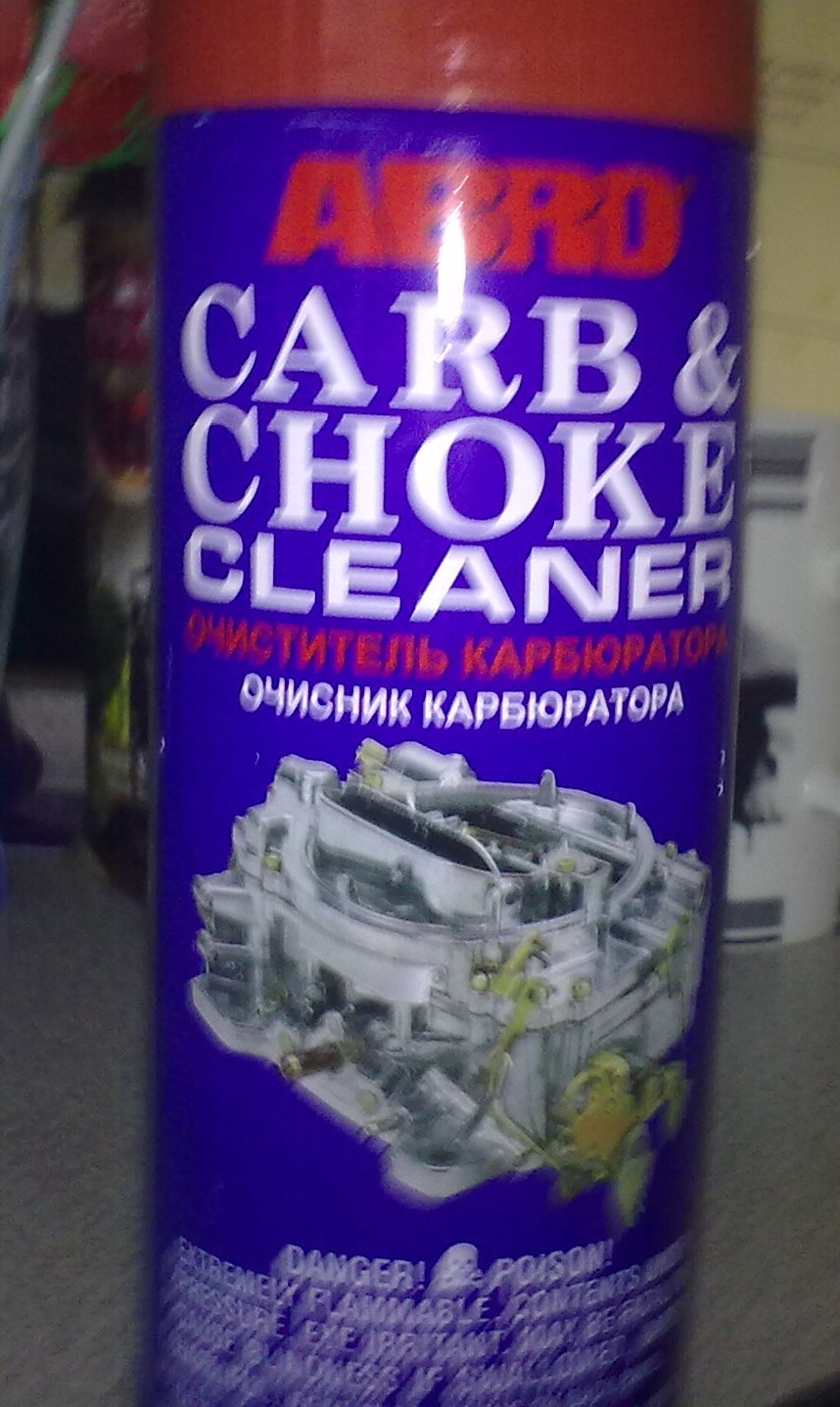 продування карбюратора 3