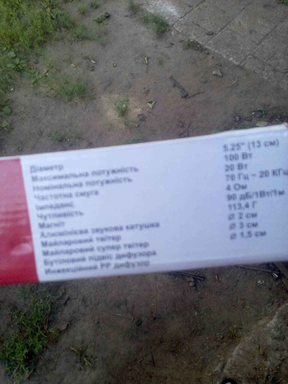 Музика по дешману, або набір Музстудент 4