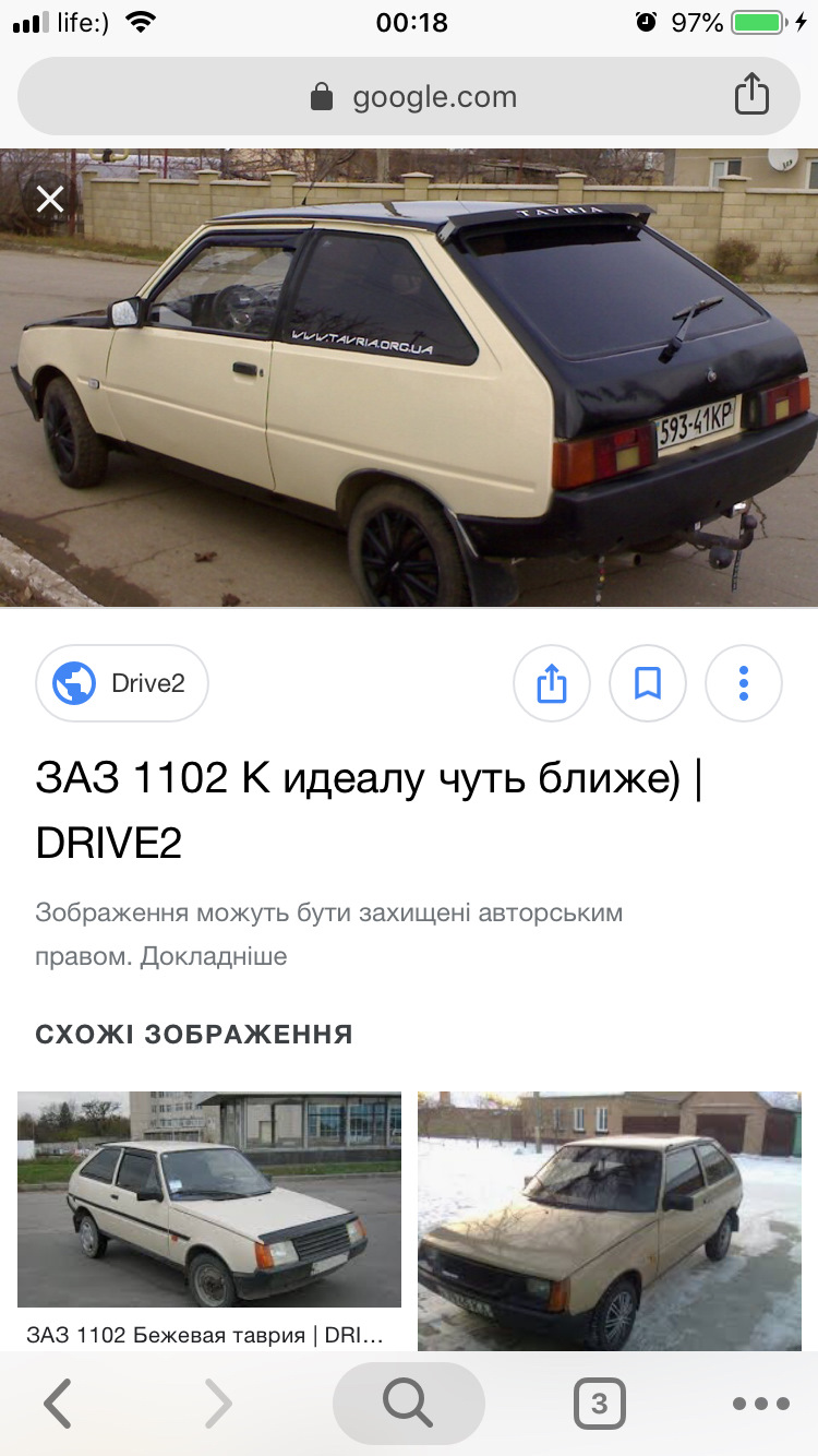 Допоможіть вибрати відтінок 3