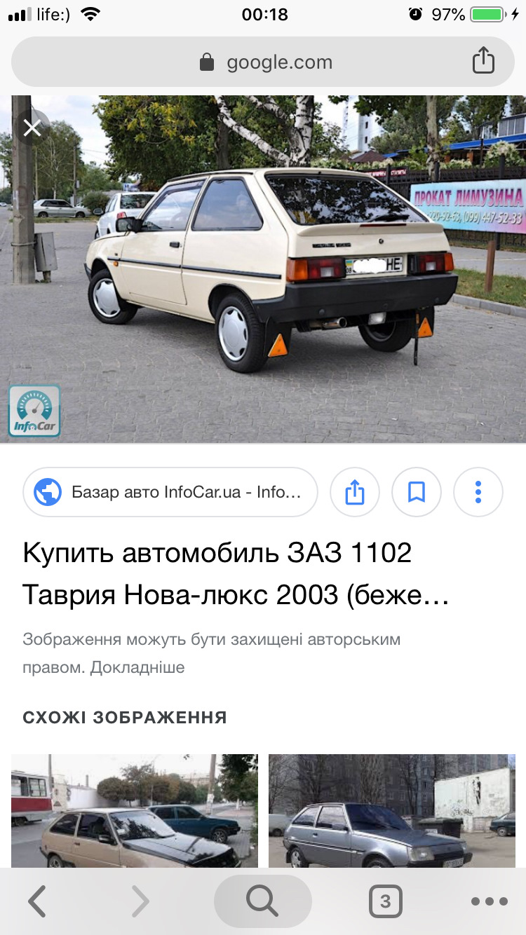 Допоможіть вибрати відтінок 4