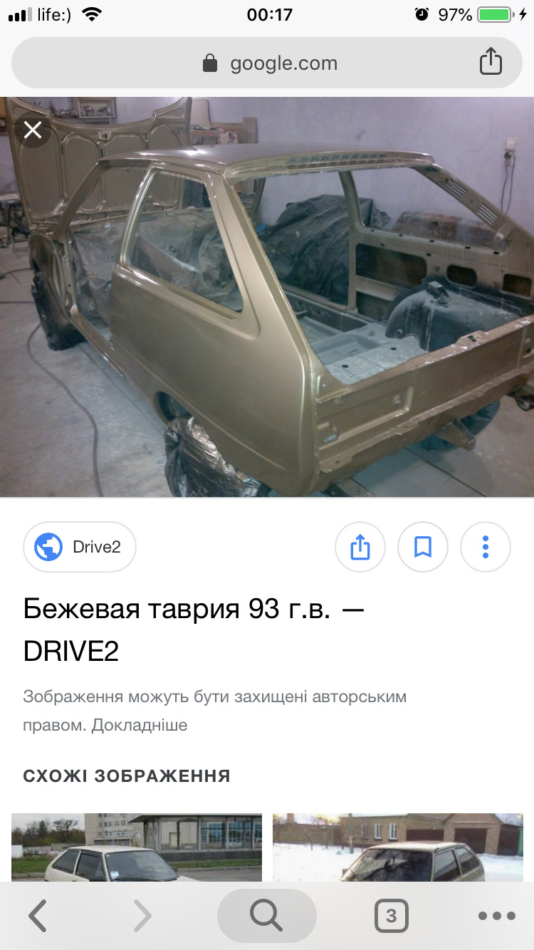 Допоможіть вибрати відтінок 2