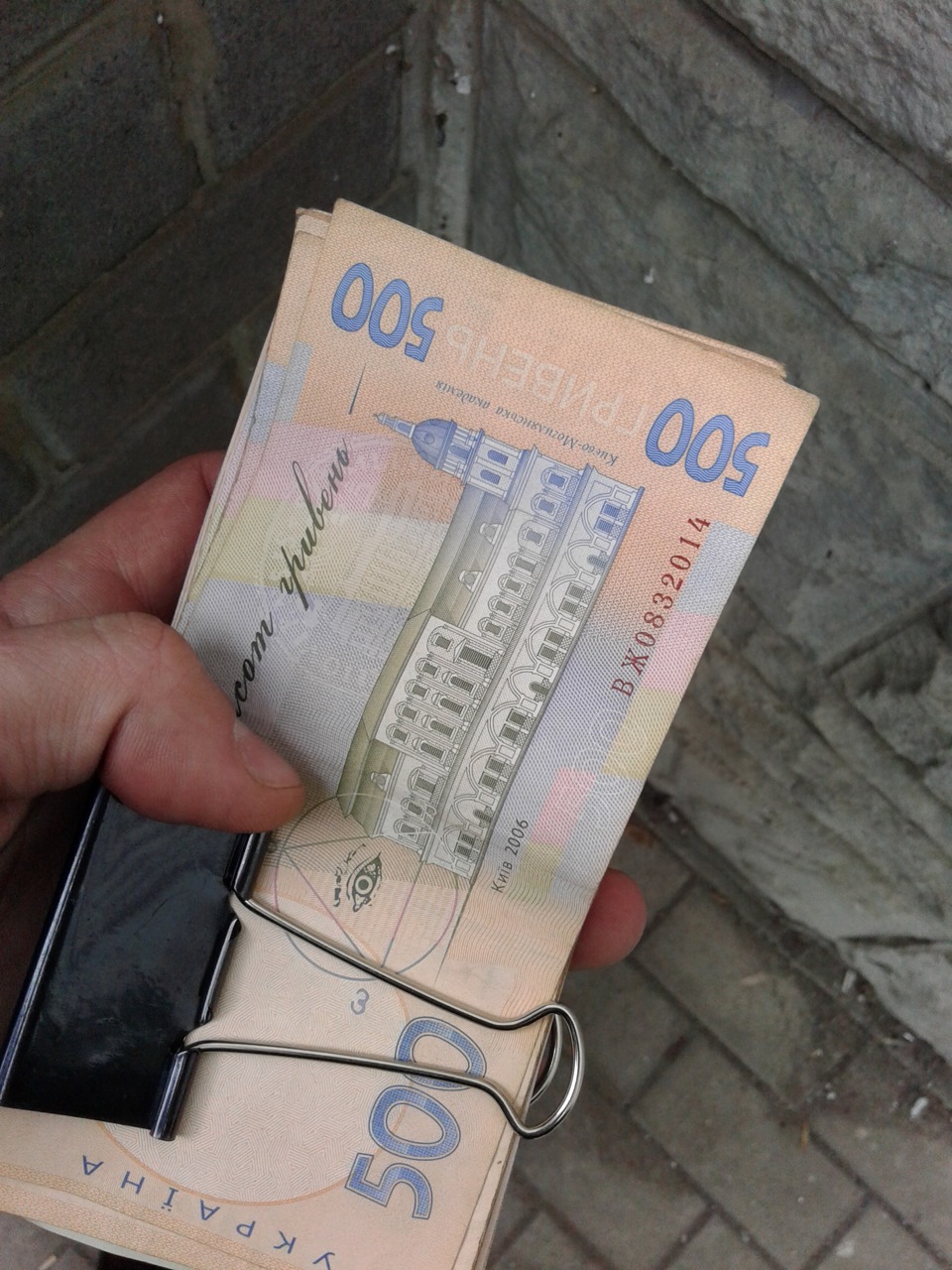 Покупка БібіКі 2