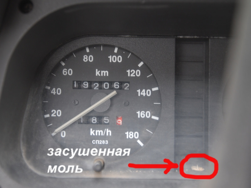 ГАЗую. 4