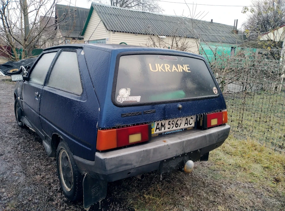 Зимовий дощ.